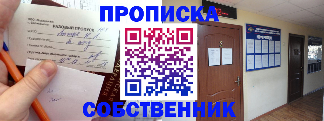 регистрация в Нижневартовске