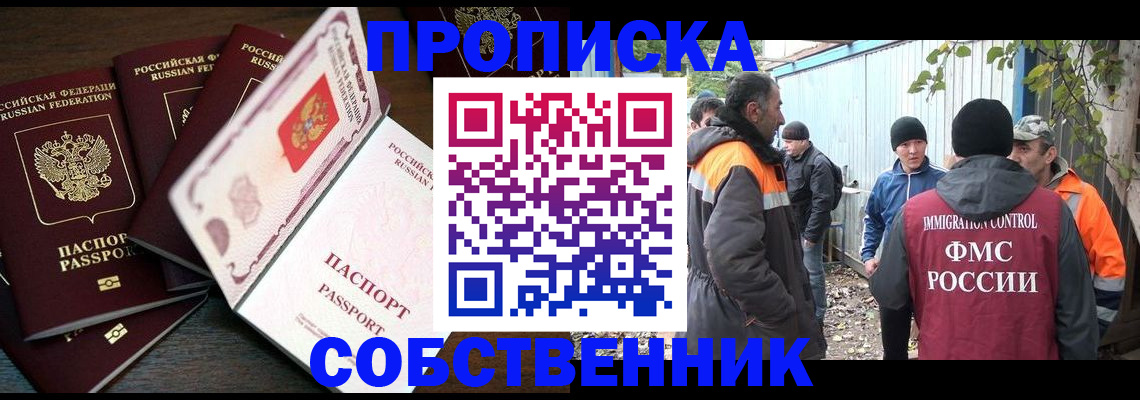 временная регистрация законно в Нижневартовске